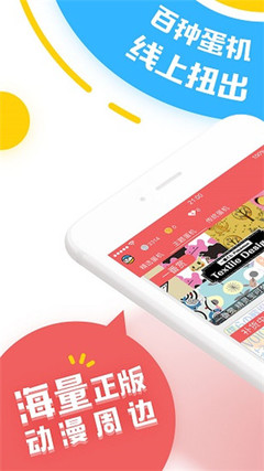 蛋醬 V4.7.0 安卓版 強(qiáng)大功能與用戶體驗(yàn)的完美結(jié)合