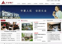 鄭州新經(jīng)緯信息技術(shù) 專業(yè)數(shù)字化解決方案提供商