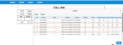 鄭州軟件開發價格與報價指南 專業外包服務解析