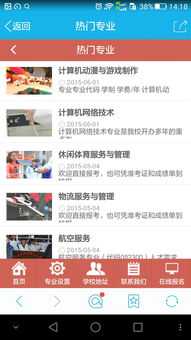 鄭州藍(lán)創(chuàng)科技 賦能企業(yè)數(shù)字化轉(zhuǎn)型，領(lǐng)航軟件開發(fā)與高端網(wǎng)站制作