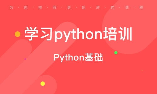 鄭州科技市場軟件開發(fā)培訓(xùn)指南 熱門課程、選擇策略與機(jī)構(gòu)排名參考