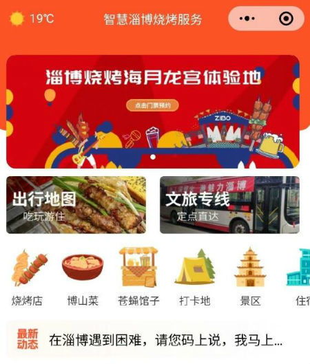 淄博希爾頓酒店房費(fèi)減半政策解析 政府價格優(yōu)化引領(lǐng)行業(yè)新趨勢